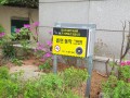 담배 냄새는 괴로워요 14호기 - 양재동 수냐 빌딩