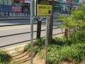 담배 냄새 괴로워요 16호기 - 반포역 갈데포차